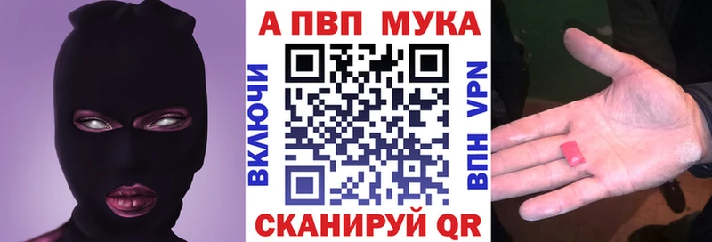 дарнет шоп Болохово А ПВП крисы CK