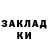 ГАШ гашик Maga Madgik