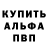 Amphetamine VHQ Molostovskis