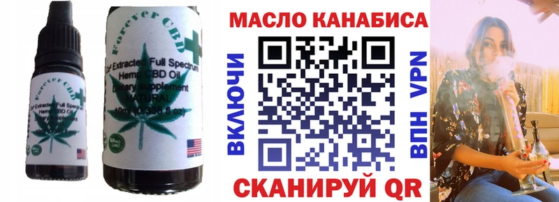 ОМГ ОМГ онион  сайты даркнета какой сайт  Еда ТГК конопля  Болохово 