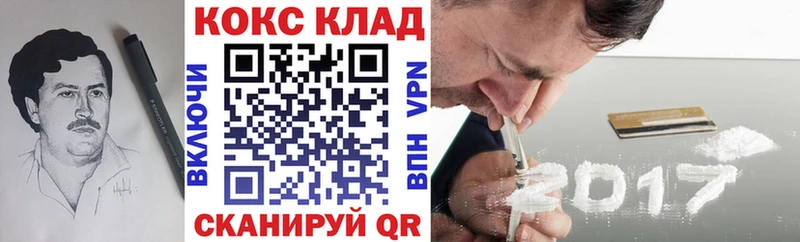 КОКАИН Эквадор  mega сайт  Болохово 