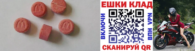что такое наркотик  Болохово  Ecstasy Cube 