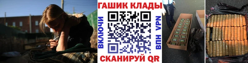 KRAKEN ТОР  Болохово  ГАШИШ Ice-O-Lator  цены наркотик 