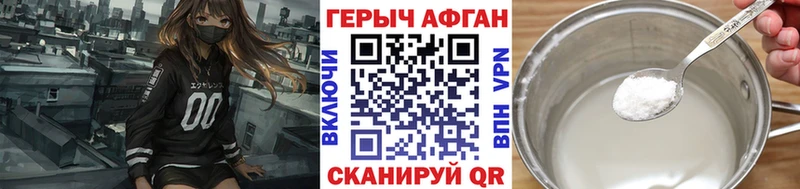 Героин белый наркошоп Болохово