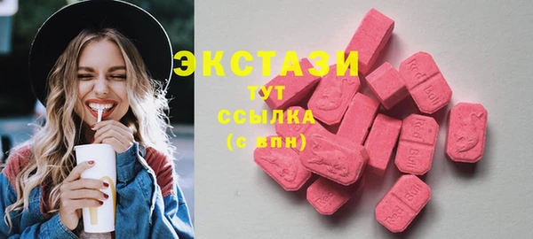 ALPHA PVP Беломорск