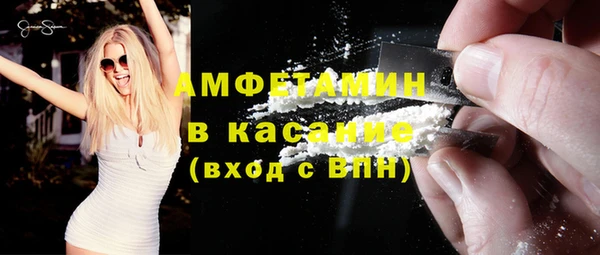 стаф Белокуриха