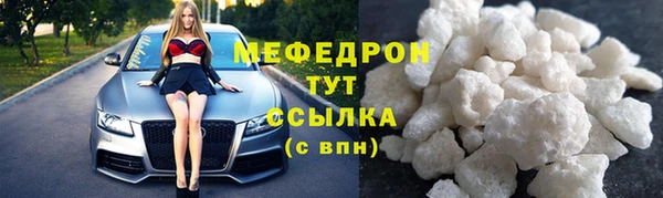 ALPHA PVP Беломорск