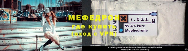 стаф Белокуриха