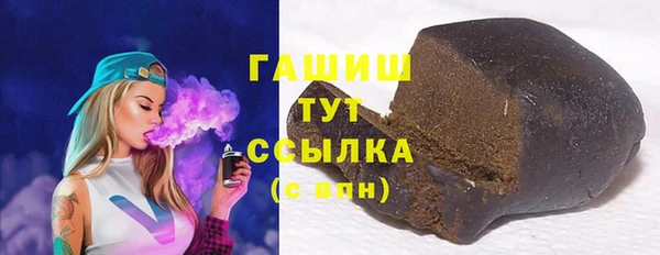 ALPHA PVP Беломорск
