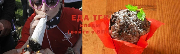 стаф Белокуриха