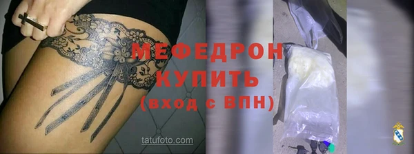 ALPHA PVP Беломорск