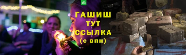 ALPHA PVP Беломорск