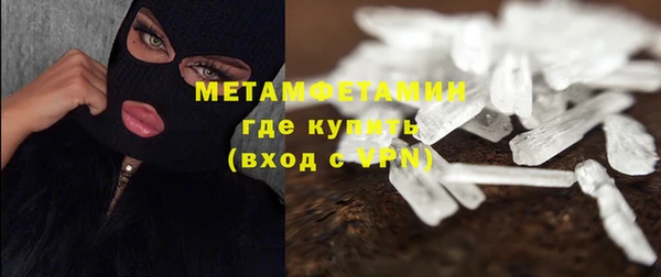 ALPHA PVP Беломорск