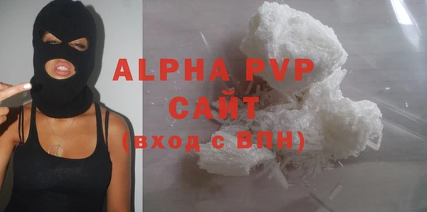 ALPHA PVP Беломорск