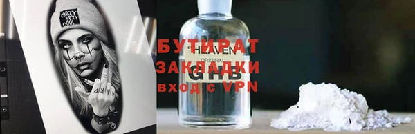 стаф Белокуриха