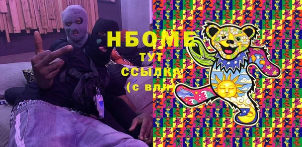 ALPHA PVP Беломорск