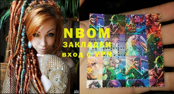 стаф Белокуриха
