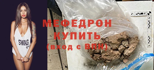 ALPHA PVP Беломорск