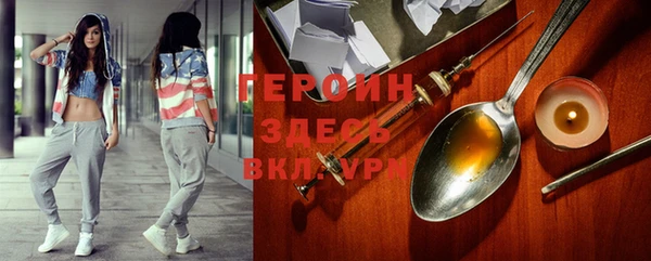кокаин колумбия Белоозёрский
