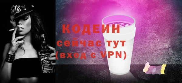 ALPHA PVP Беломорск