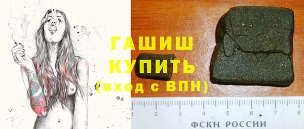 стаф Белокуриха