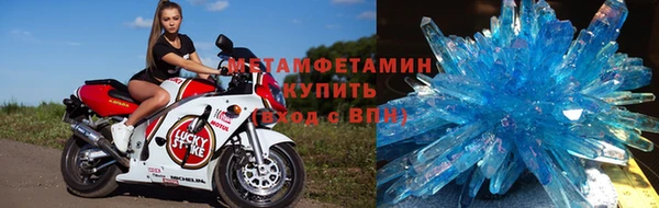 стаф Белокуриха