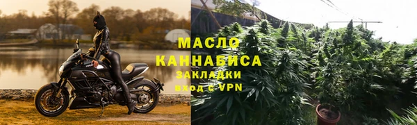 стаф Белокуриха