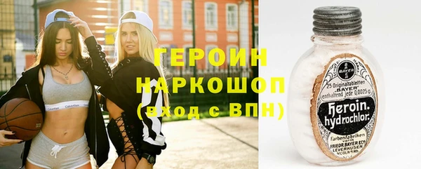 стаф Белокуриха