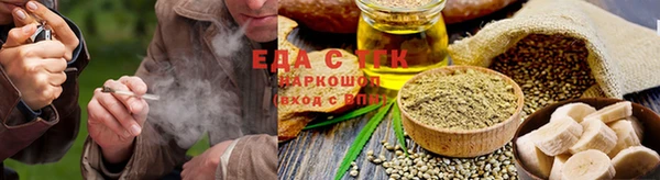 стаф Белокуриха