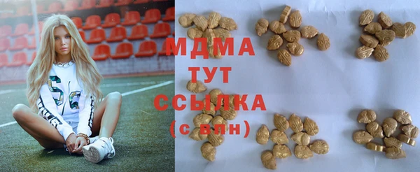 ALPHA PVP Беломорск