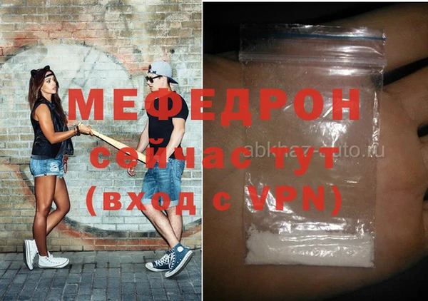 стаф Белокуриха