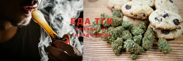 ALPHA PVP Беломорск
