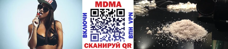 MDMA кристаллы  KRAKEN зеркало  Болохово 