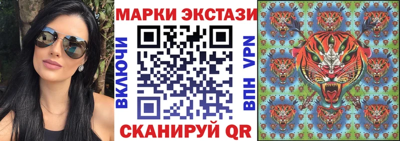 Марки 25I-NBOMe 1,8мг  Болохово 